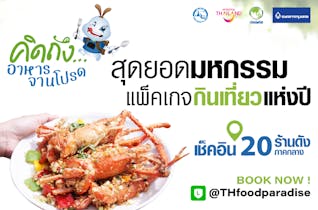 Food Media