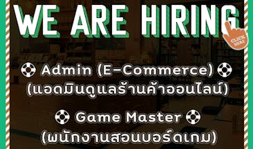 รับสมัครเพื่อนร่วมงานตำแหน่งต่างๆ ดังนี้