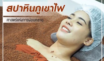 การทำงาน เน้นการเเบ่งปันการเอื้อเฟื้อ เติบโตไปด้วยกัน