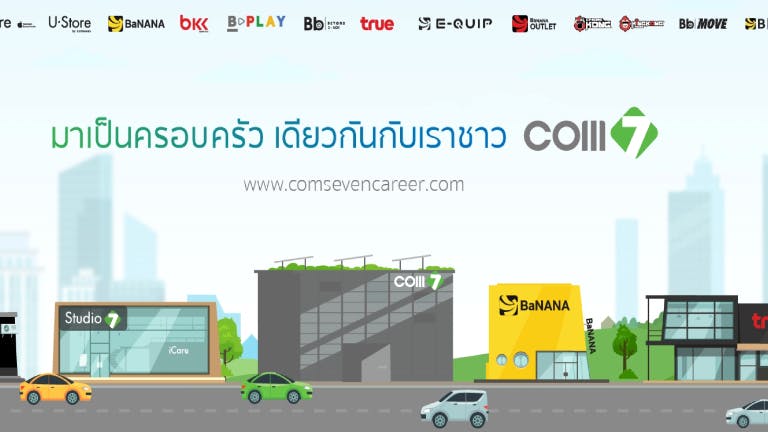 พนักงานขาย ประจำร้าน BaNANA สาขา Stanalone เขาใหญ่ (สาขาเปิดใหม่)