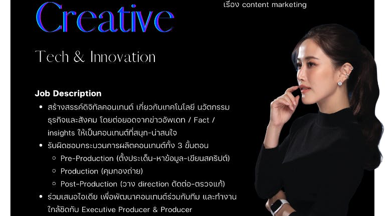 Creative (Tech & Innovation) 
