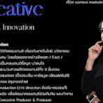 Creative (Tech & Innovation) 