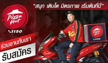 ร่วมงานกับพิซซ่าฮัท 