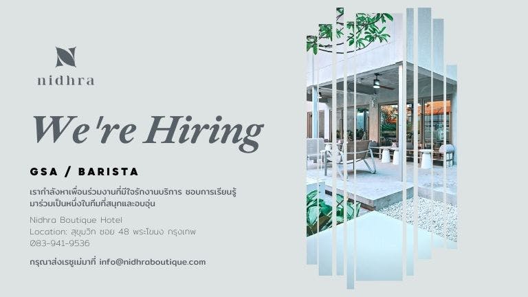 Guest Service Agent / Barista