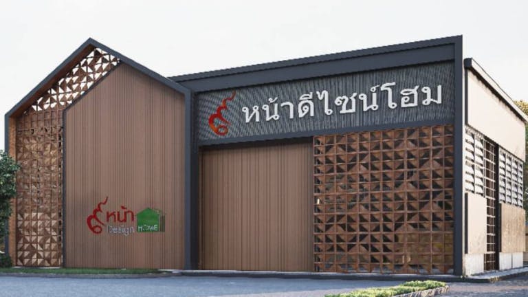 store
