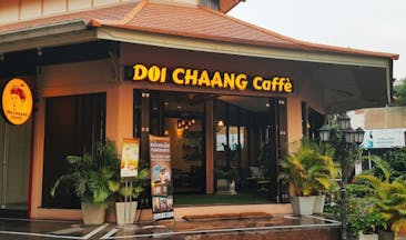 อยู่ที่นี้ ไม่มีเหงา