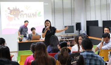 บรรยากาศการทำงานภายในบริษัท