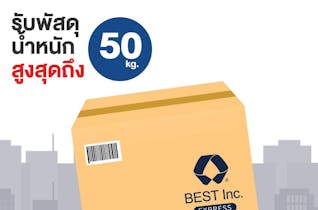บริการของเรา
