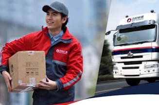 รู้จัก BEST EXPRESS