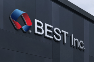 รู้จัก BEST EXPRESS