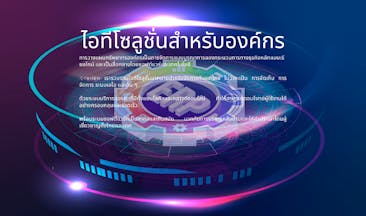 ร่วมเป็นส่วนหนึ่งในครอบครัว ECMS