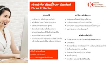 WE ARE HIRING